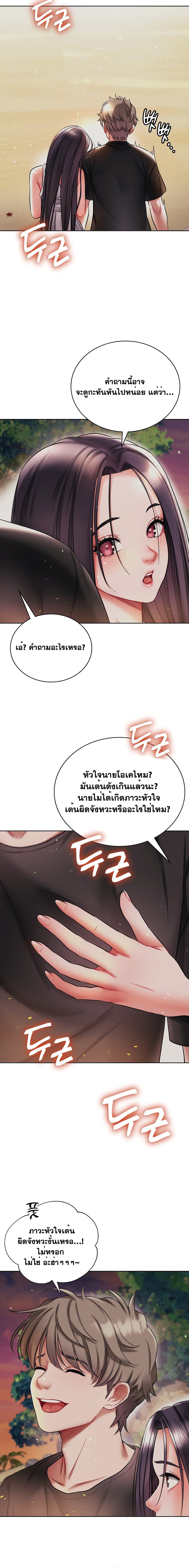 Doujin-Lc- อ่าน โดจิน มังฮวา เกาหลี ญี่ปุ่น จีน แปลไทย My Stowaway Diary ตอนที่ 1 2 3 4 5 6 7 8 9 10 11 12 13 14 ฟรี ไม่มีโฆษณา อ่าน โดจิน Manhwa เกาหลี ญี่ปุ่น จีน เรามีครบ คัดมาให้เน้นๆ โดจิน 18+ รับประกันความฟินโดย  Doujin Lc